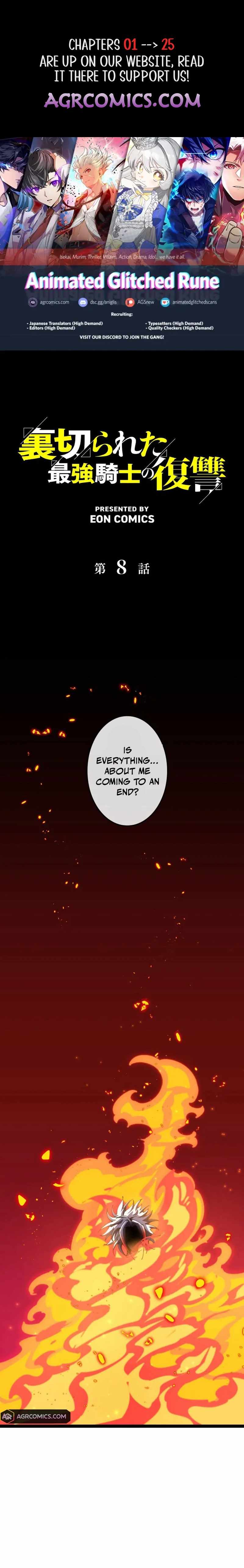 The Revenge of the Betrayed Strongest Knight Chapter 8 1